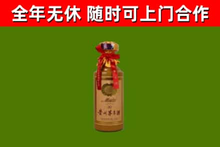 景泰县回收30年茅台酒